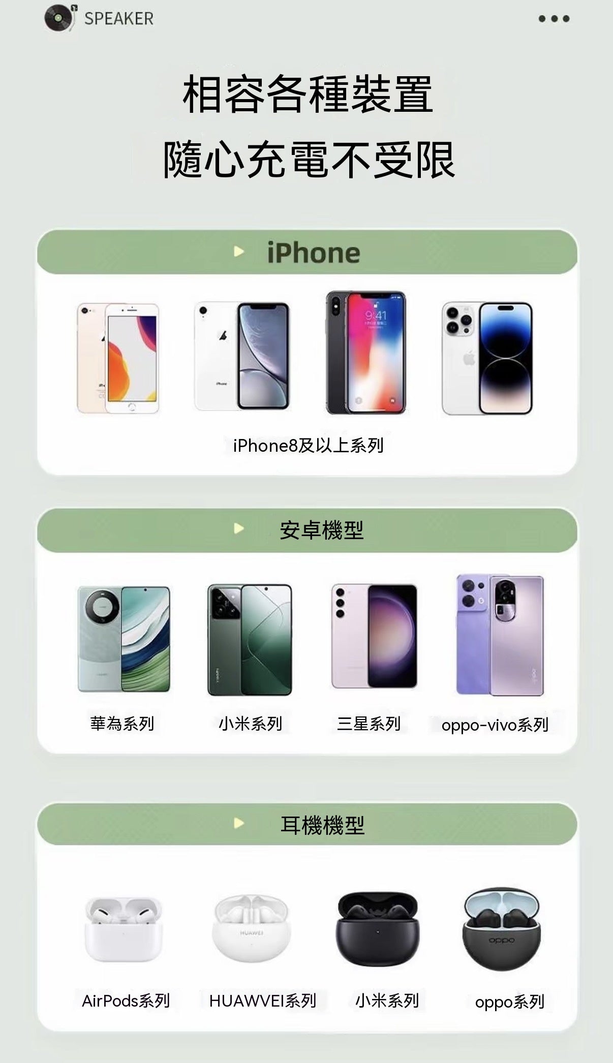 香薰無線充音箱燈