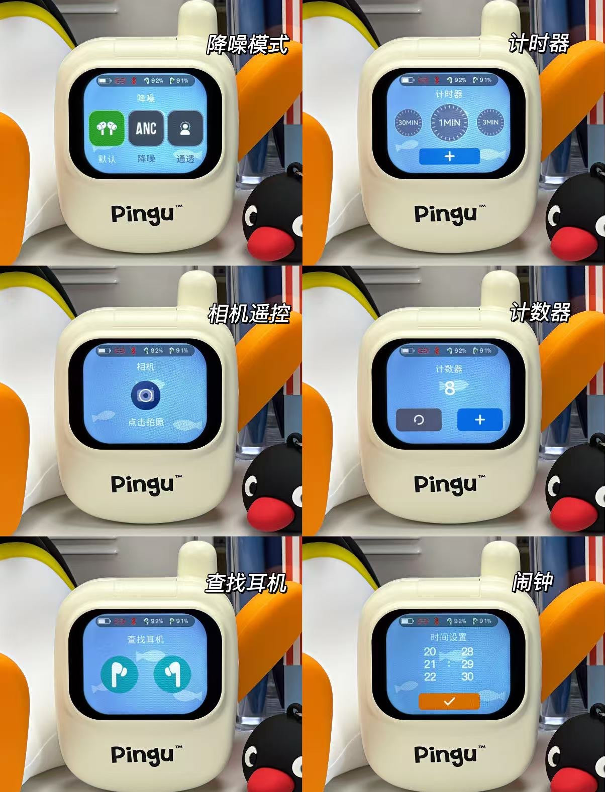 Pingu企鵝手機造型螢幕藍牙耳機禮盒套裝
