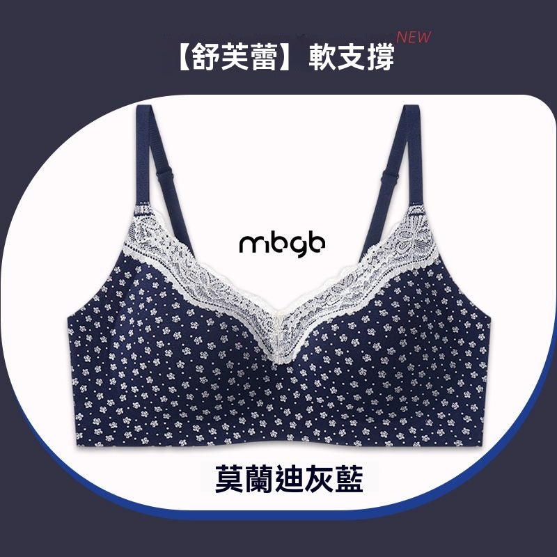 New Year's lace trim, light, soft, comfortable and breathable underwear