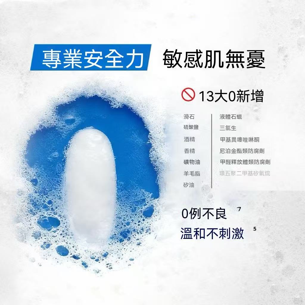 男士專用抗黑頭潔面乳