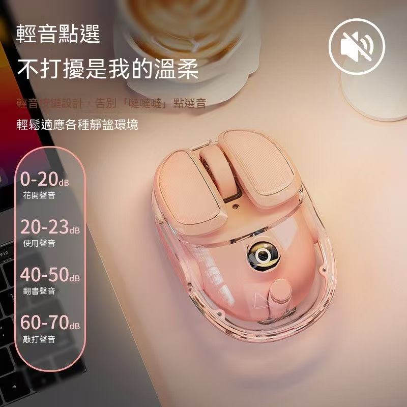 （高顏值神鼠🖱️）Q9透明無線滑鼠