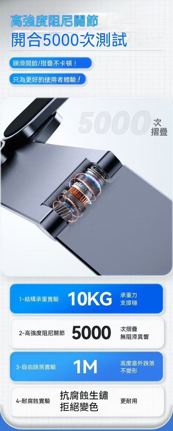 全铝合金笔记本支架