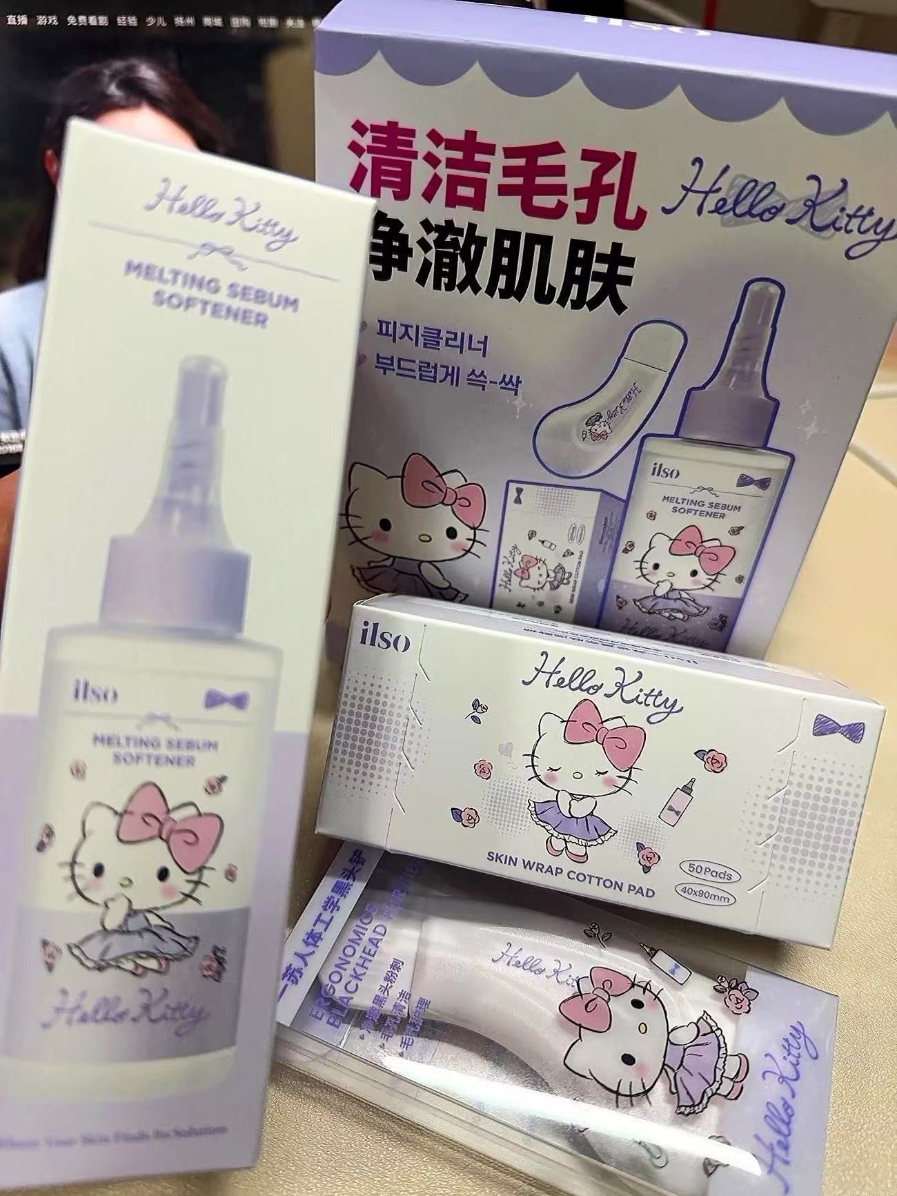 ilso × Hello Kitty 聯名黑頭導出套組