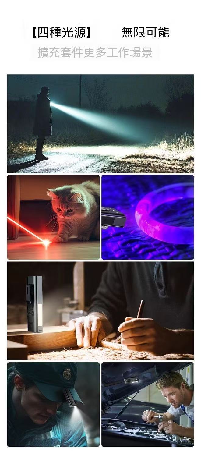 Multifunctional flashlight UV detection multi-light source outdoor lighting maintenance