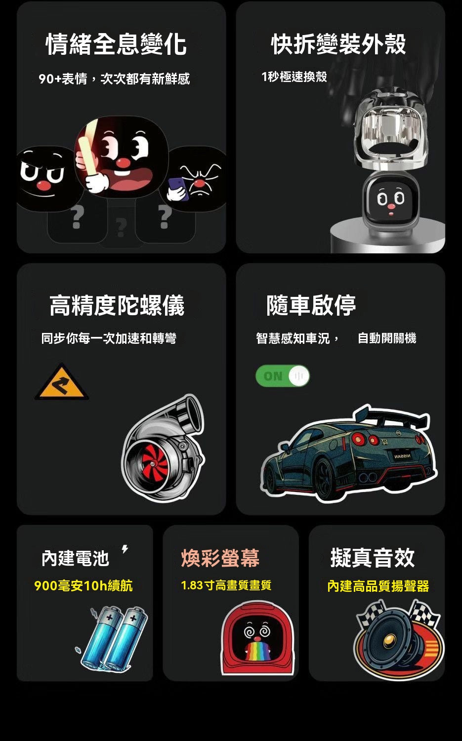 In-car companion robot
