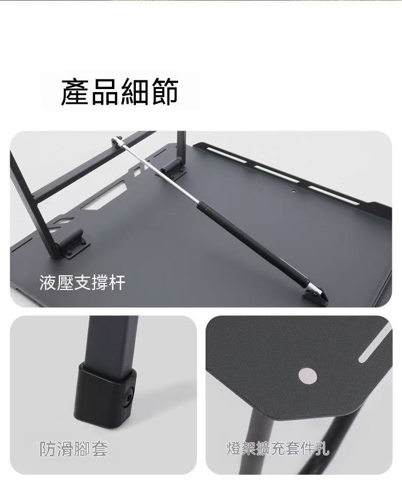 戶外春影鋁合金液壓戰術露營桌