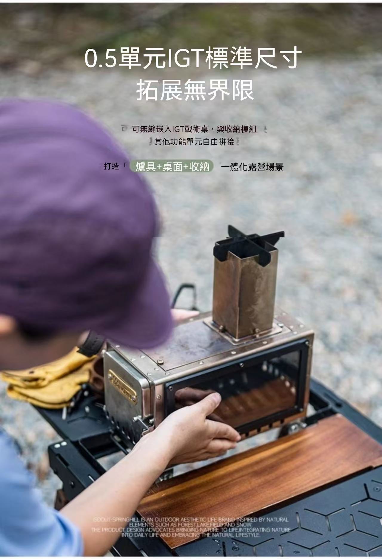 0.5單元IGT桌面柴火爐燒水煮茶爐子