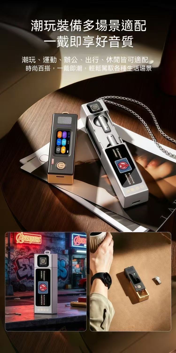 Marvel Co-branded Smart Screen Bluetooth Earbuds with Pendant