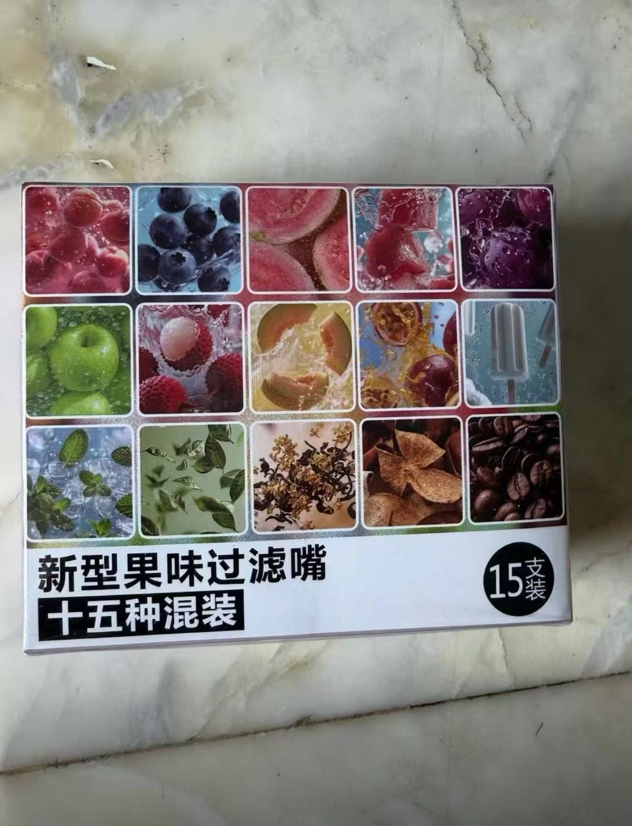 （新品首發）果味焦油過濾嘴