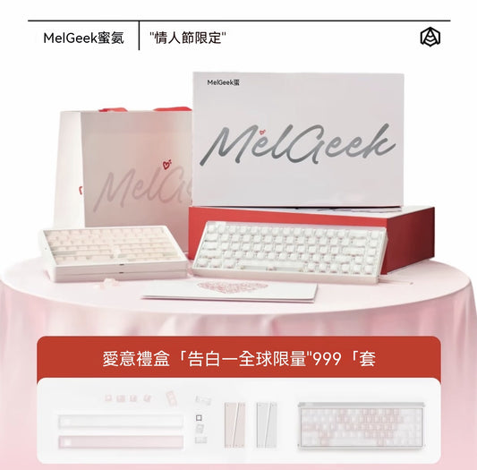 Confession Keyboard · Lover's Affection Gift Box