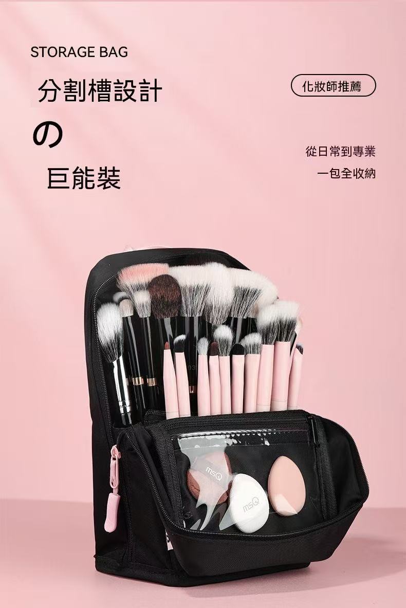 蝴蝶結聯名款全能裝子母化妝刷包