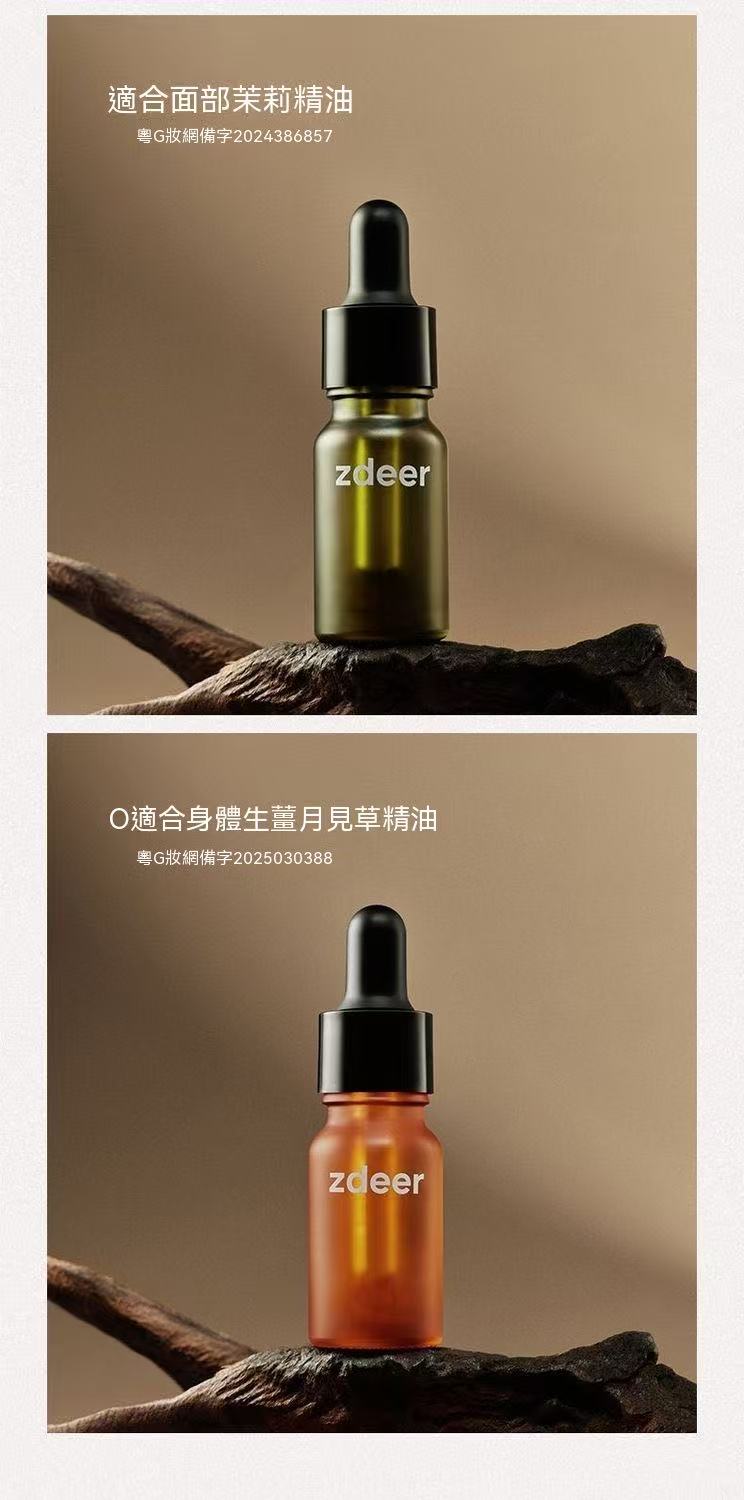 zdeer第三代紅砭電動刮刮板禮盒款