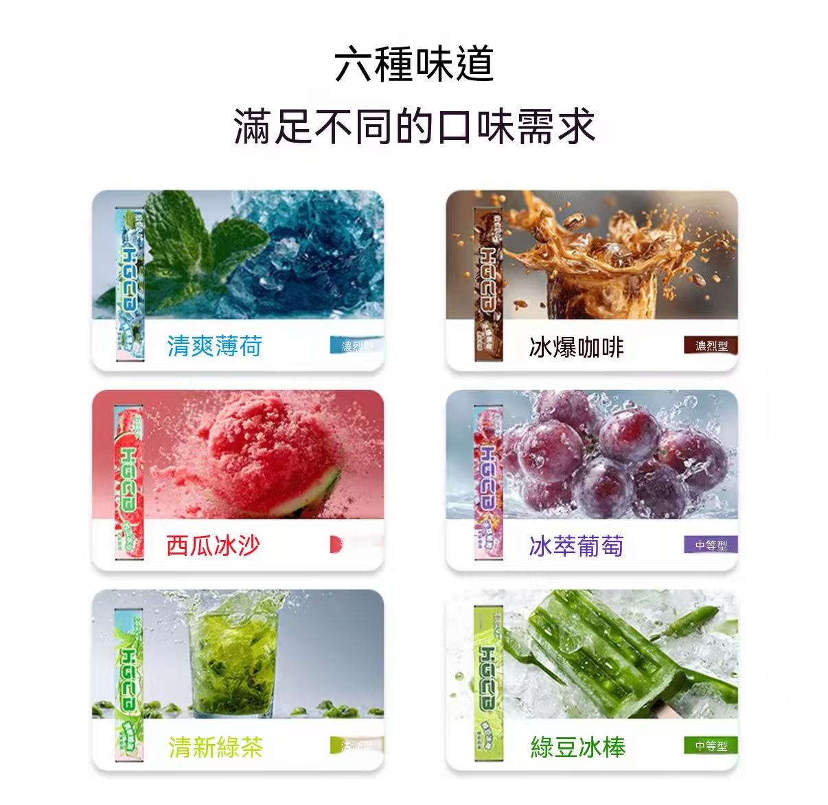Herbal Fruit Flavored Stick (Smokeless Quit Smoking Stick)