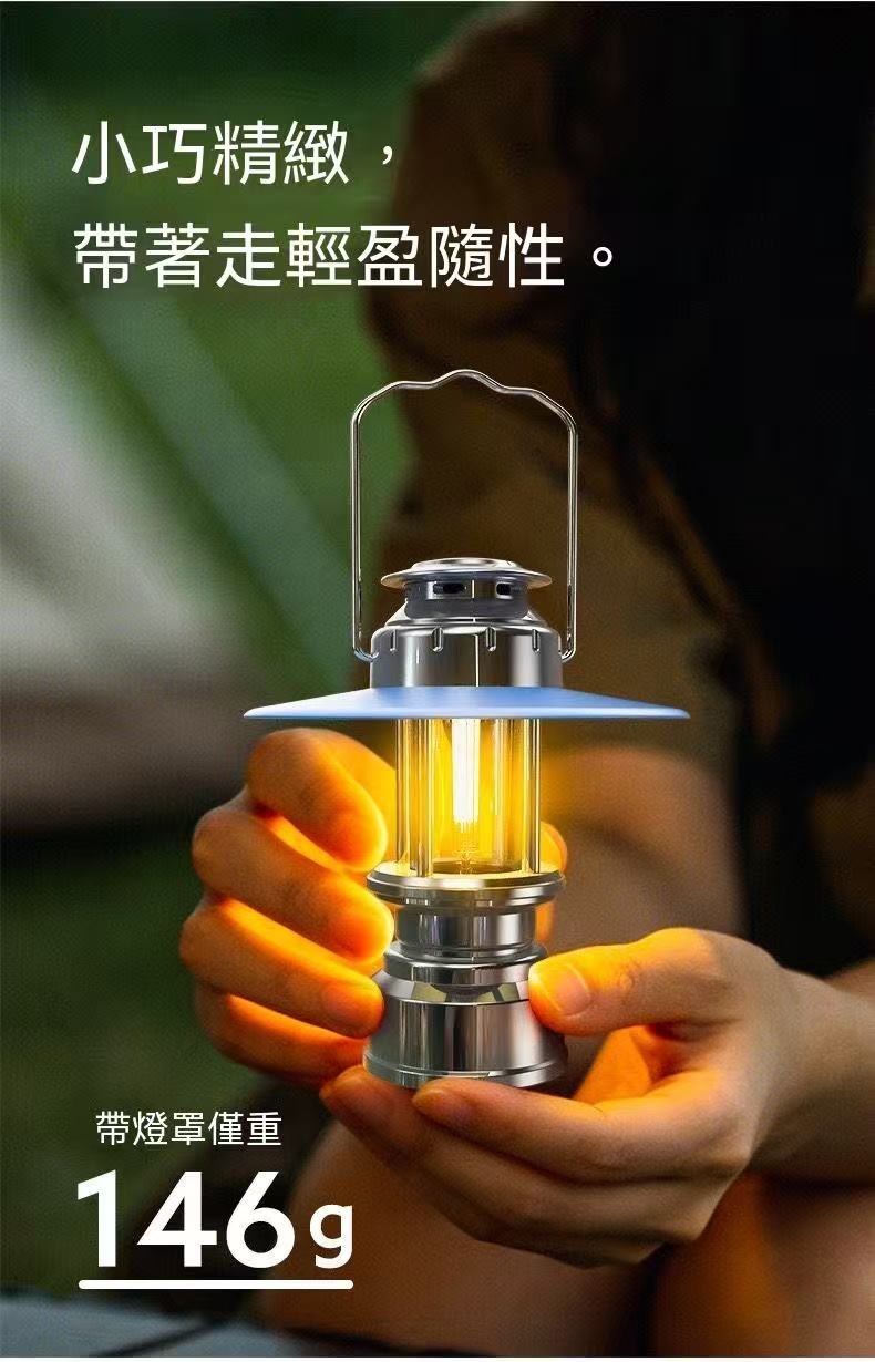途步者K7復古露營暖光戶外精緻氛圍燈
