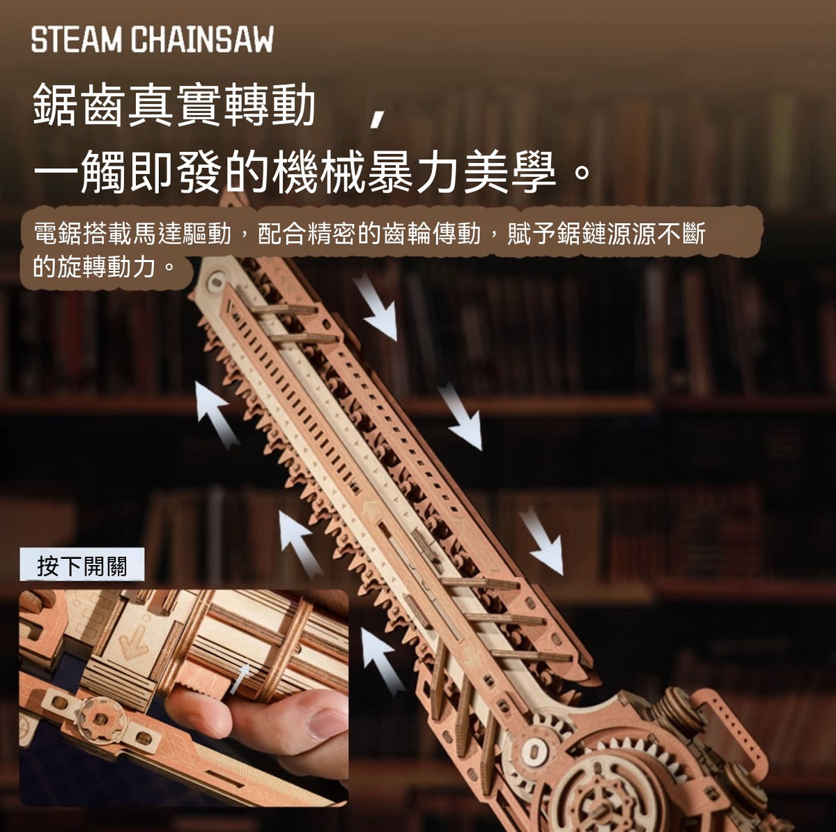 Steam-Powered Chainsaw Wooden Assembly Model
