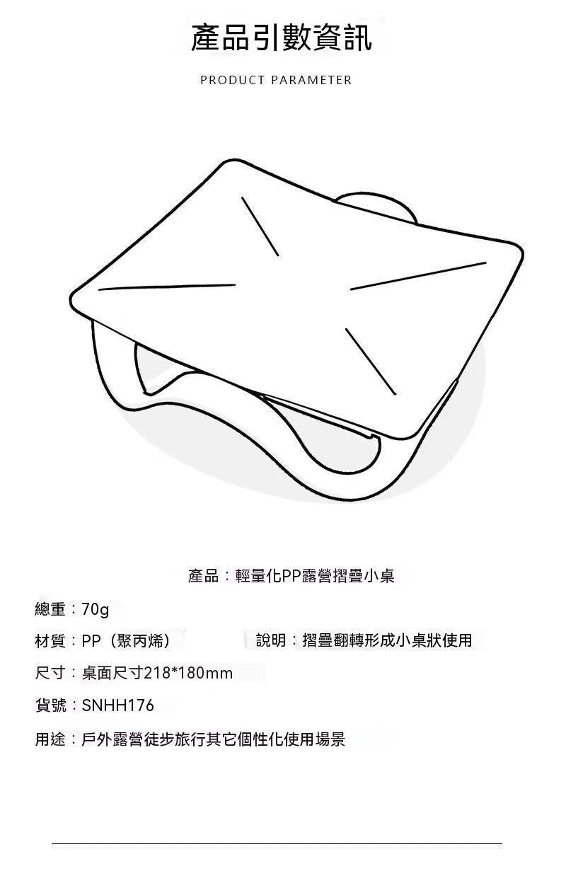 戶外便攜小茶桌精緻迷你露營野炊折疊桌