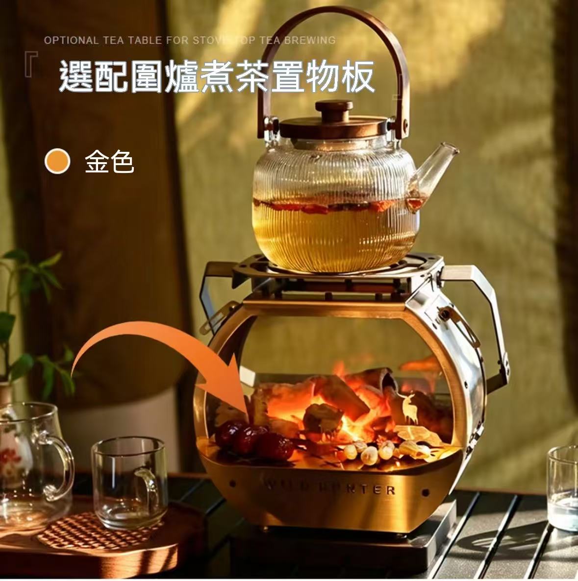 露營多功能小型桌面氛圍燈取暖爐
