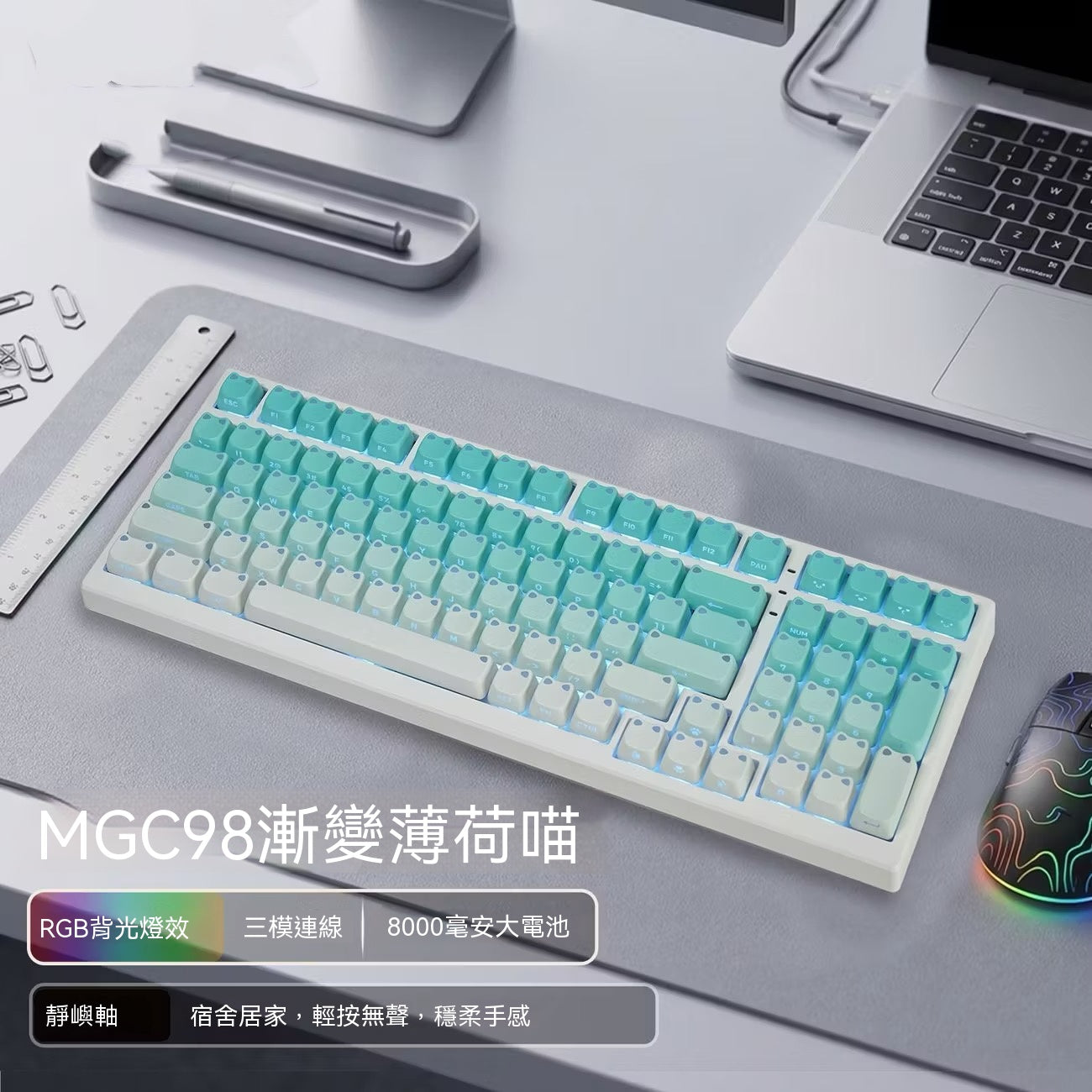MGC98 Tri-Mode Mechanical Keyboard