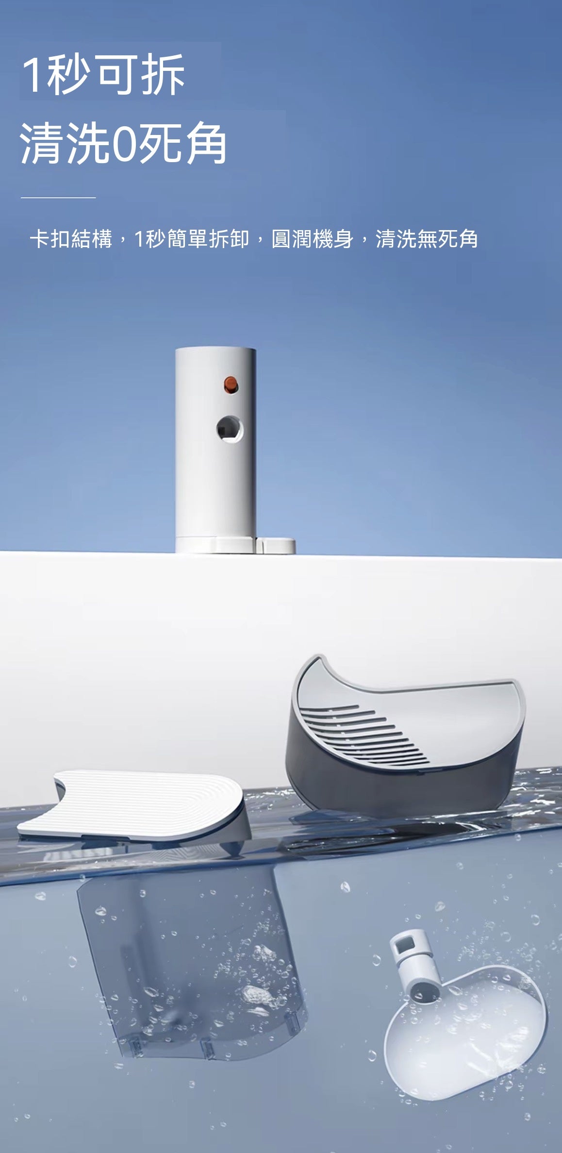 Smart Tilting Pet Water Fountain