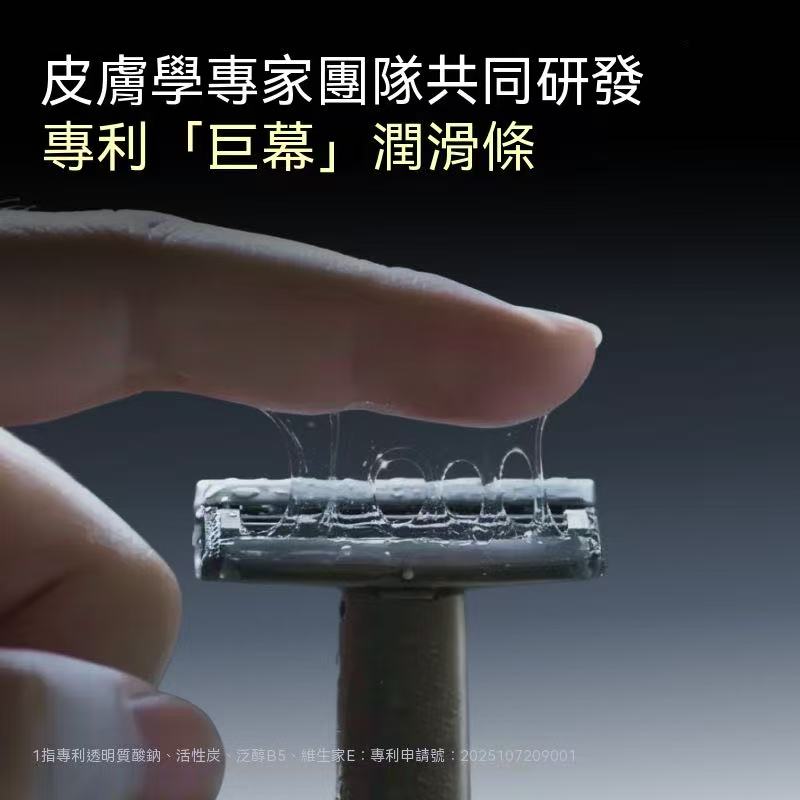 (For Men) All-metal manual razor