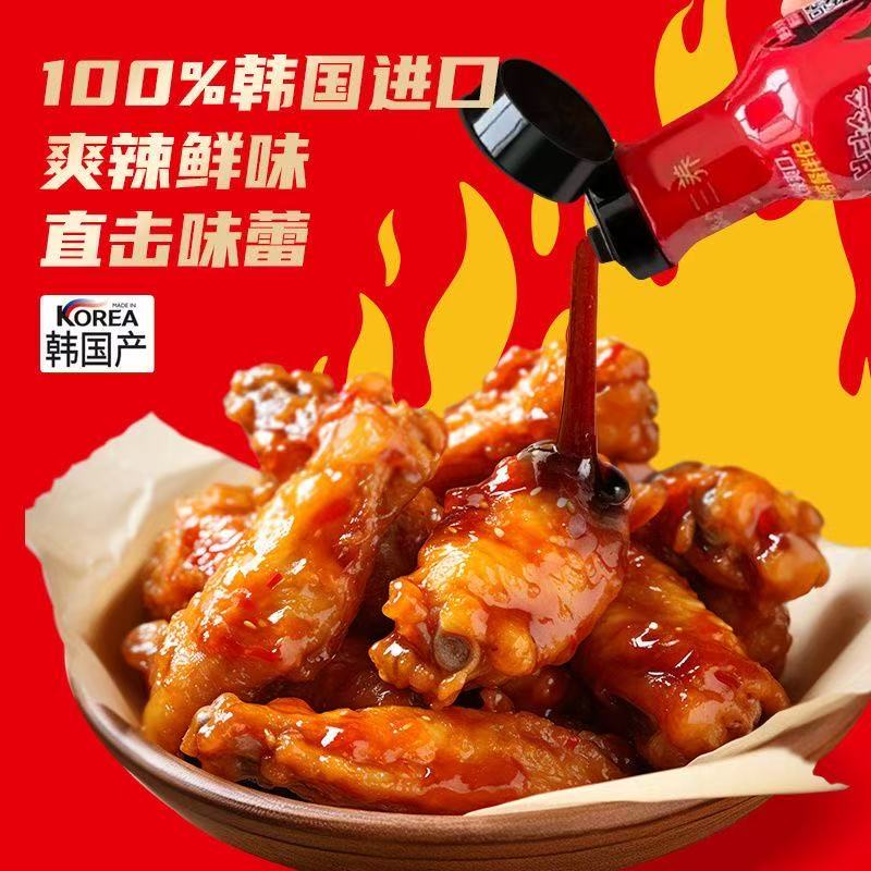 Korean Hot Chicken Sauce (Creamy Spicy / Classic / 2x Spicy 200g)
