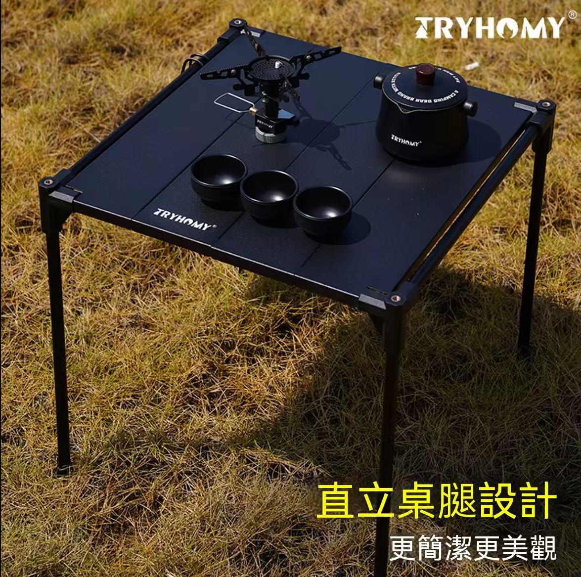 踏觅云棲鋁合金小方桌（摩旅徒步款）