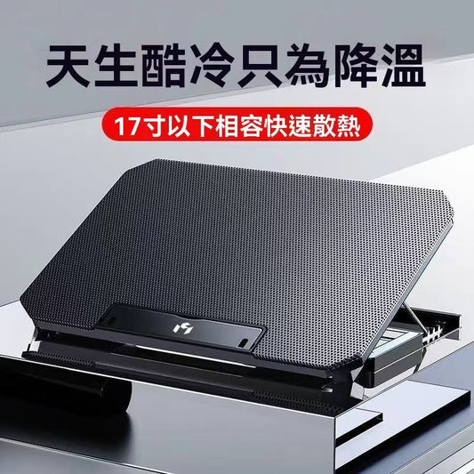 Portable Silent Cooling Adjustable Stand Laptop Cooler