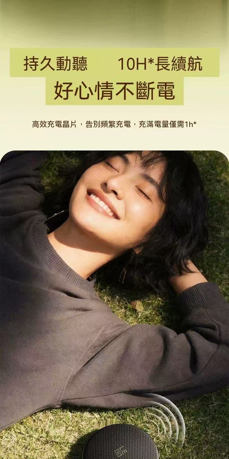 腕帶式全場景藍牙音響