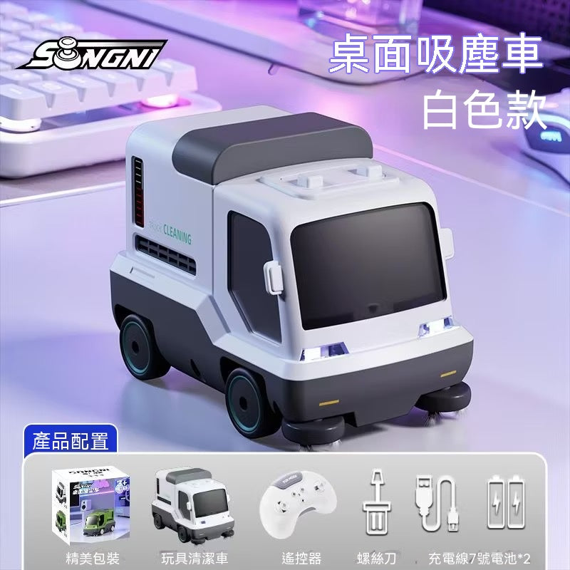 Desktop Mini Remote Control Sweeper