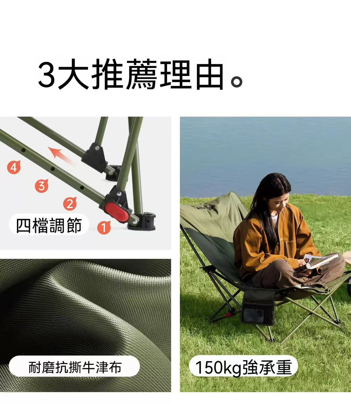 Starfish 003 Collapsible Oversized Recliner Camping Moon Chair with Four Reclining Positions