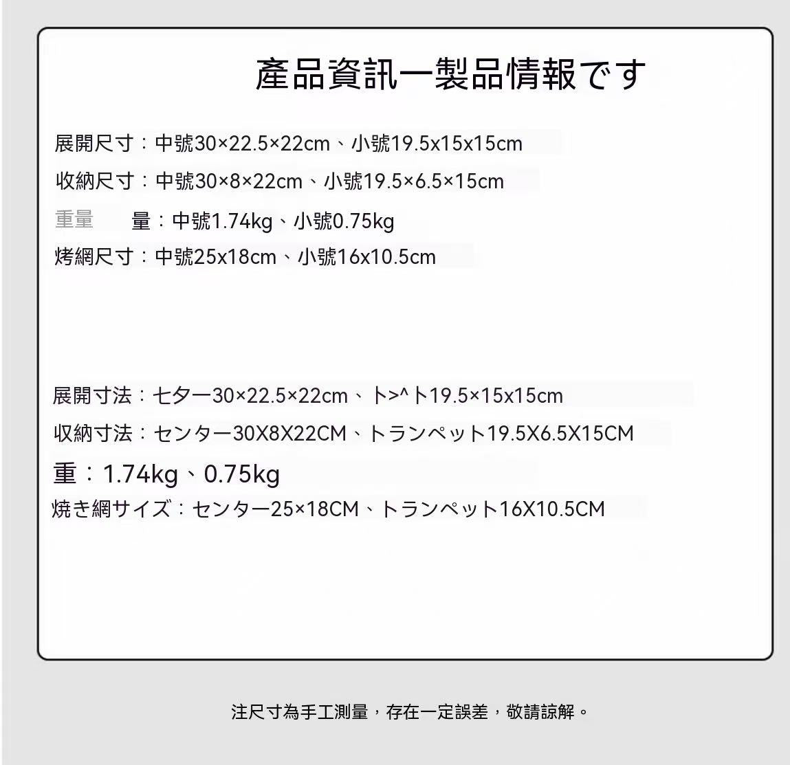 戶外露營便攜式手提箱式折疊燒烤爐