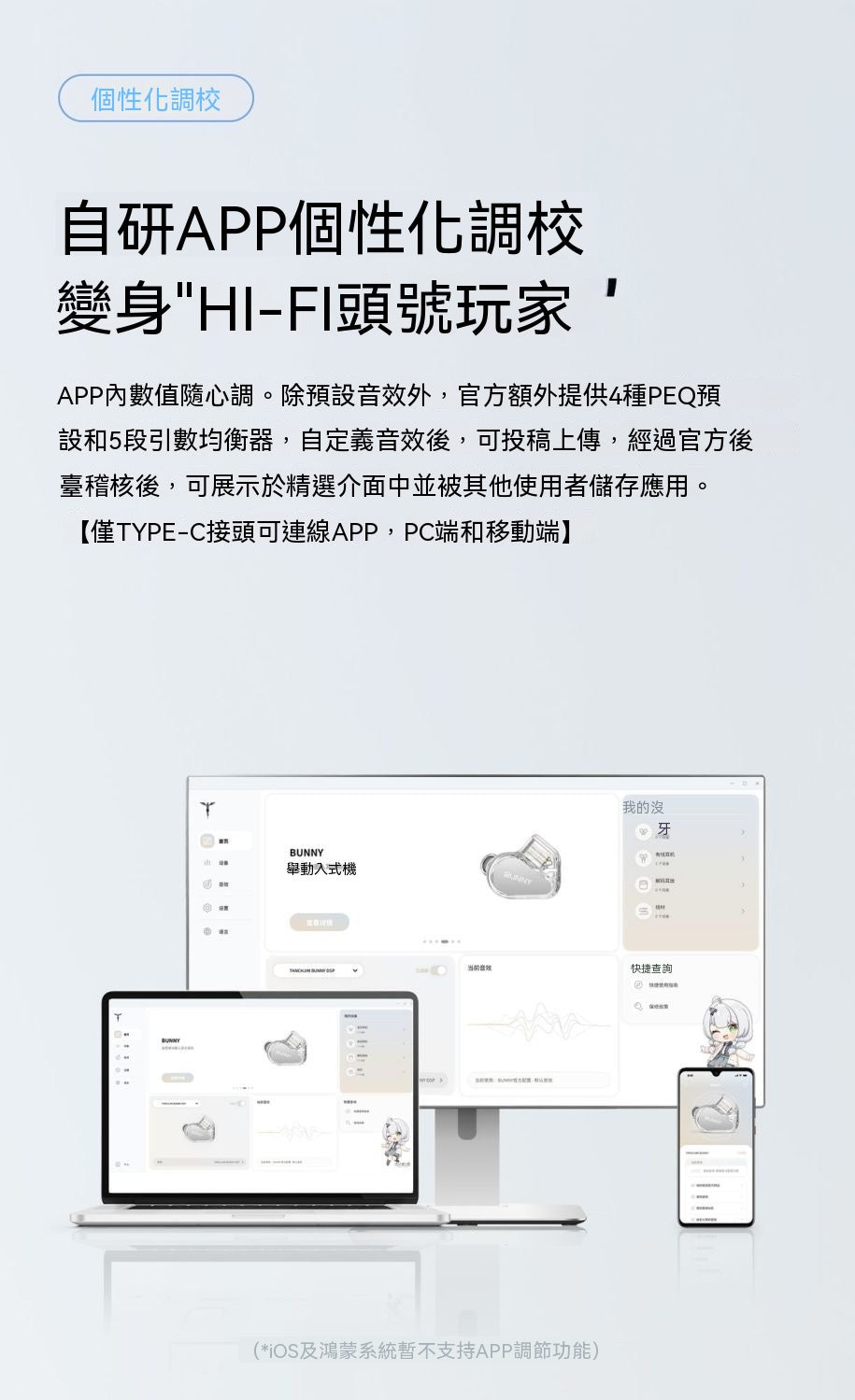 兔幾 有線入耳式Hi-Fi遊戲電競耳機