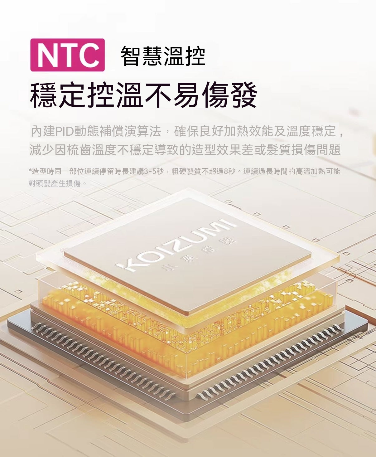 無線迷你劉海直髮梳