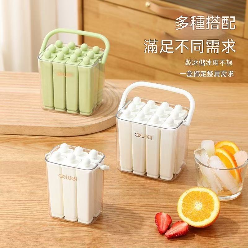 家用冰條盒自製長條冰塊模具