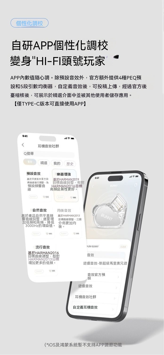 兔幾 有線入耳式Hi-Fi遊戲電競耳機