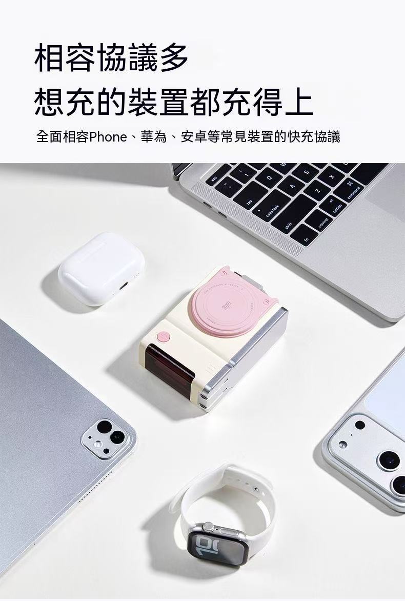 三合一行動電源10000mAh【自帶插頭伸縮線】
