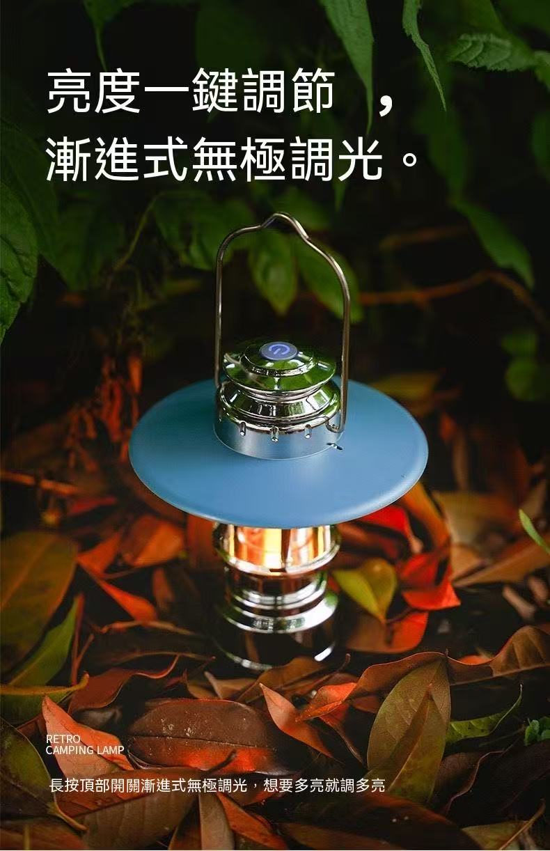 途步者K7復古露營暖光戶外精緻氛圍燈