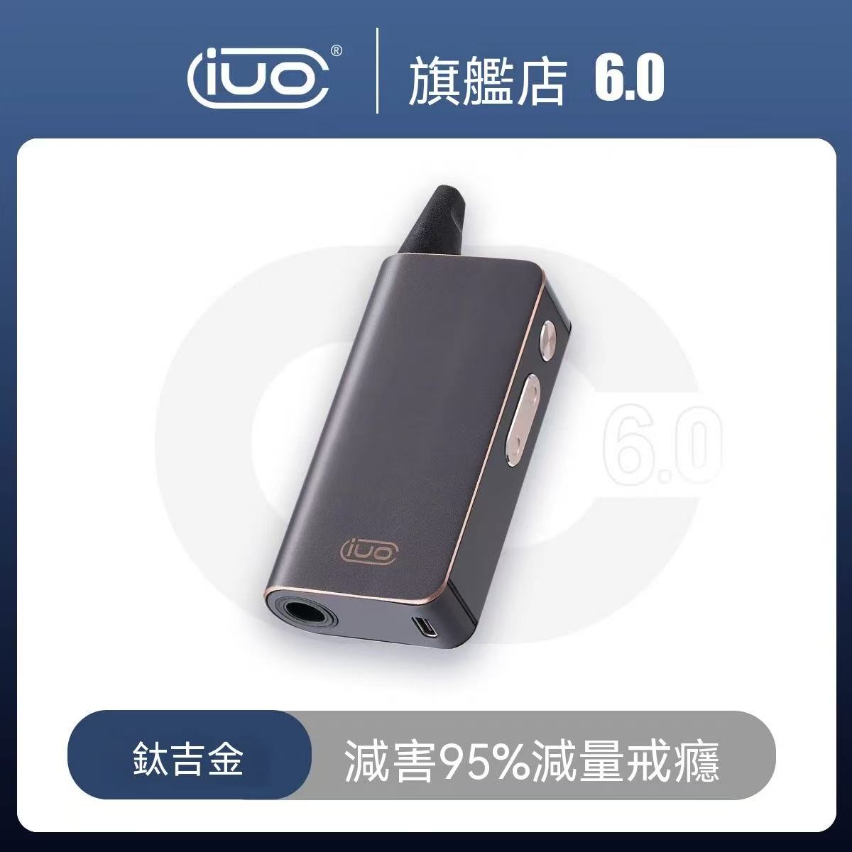 智能煙斗無耗材過濾器過濾煙嘴