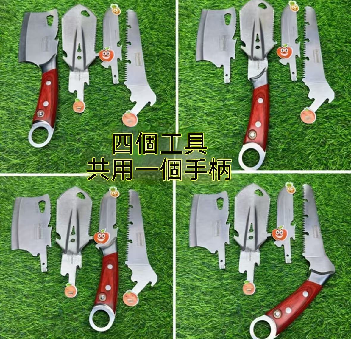 4-in-1 multi-functional outdoor camping tool