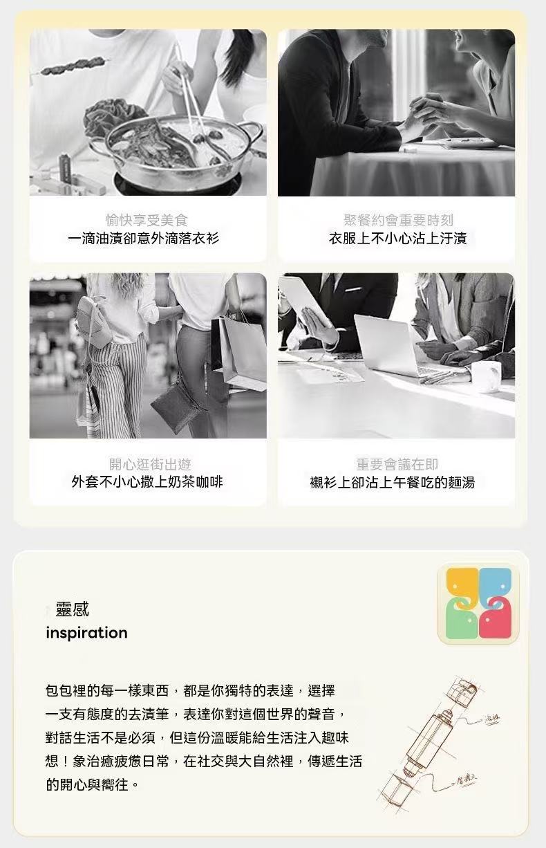 創意雙頭便攜免水衣物去漬筆 