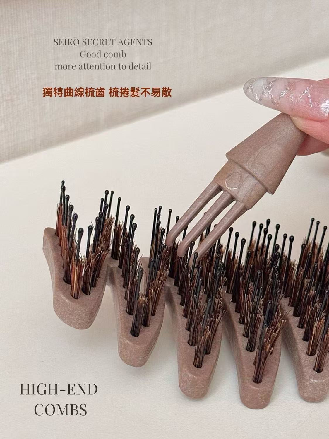 High-end Pine Cone Bristle Brush (Secret to Voluminous Hair)