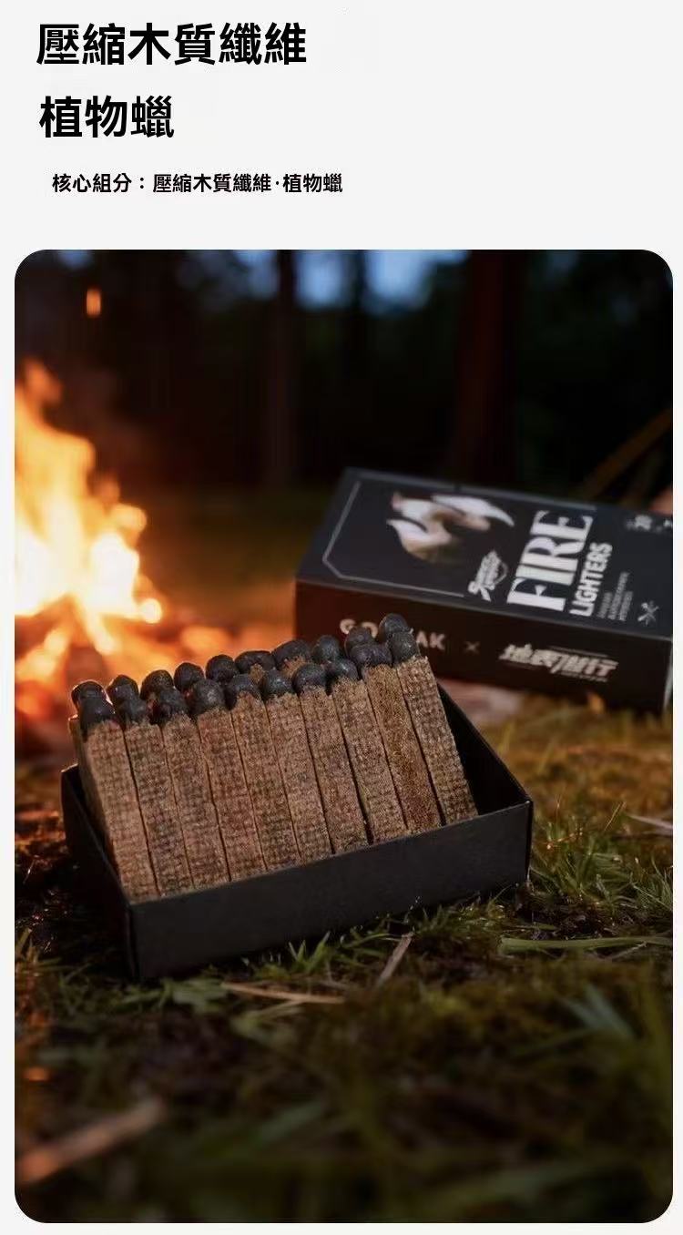 Outdoor fire starter