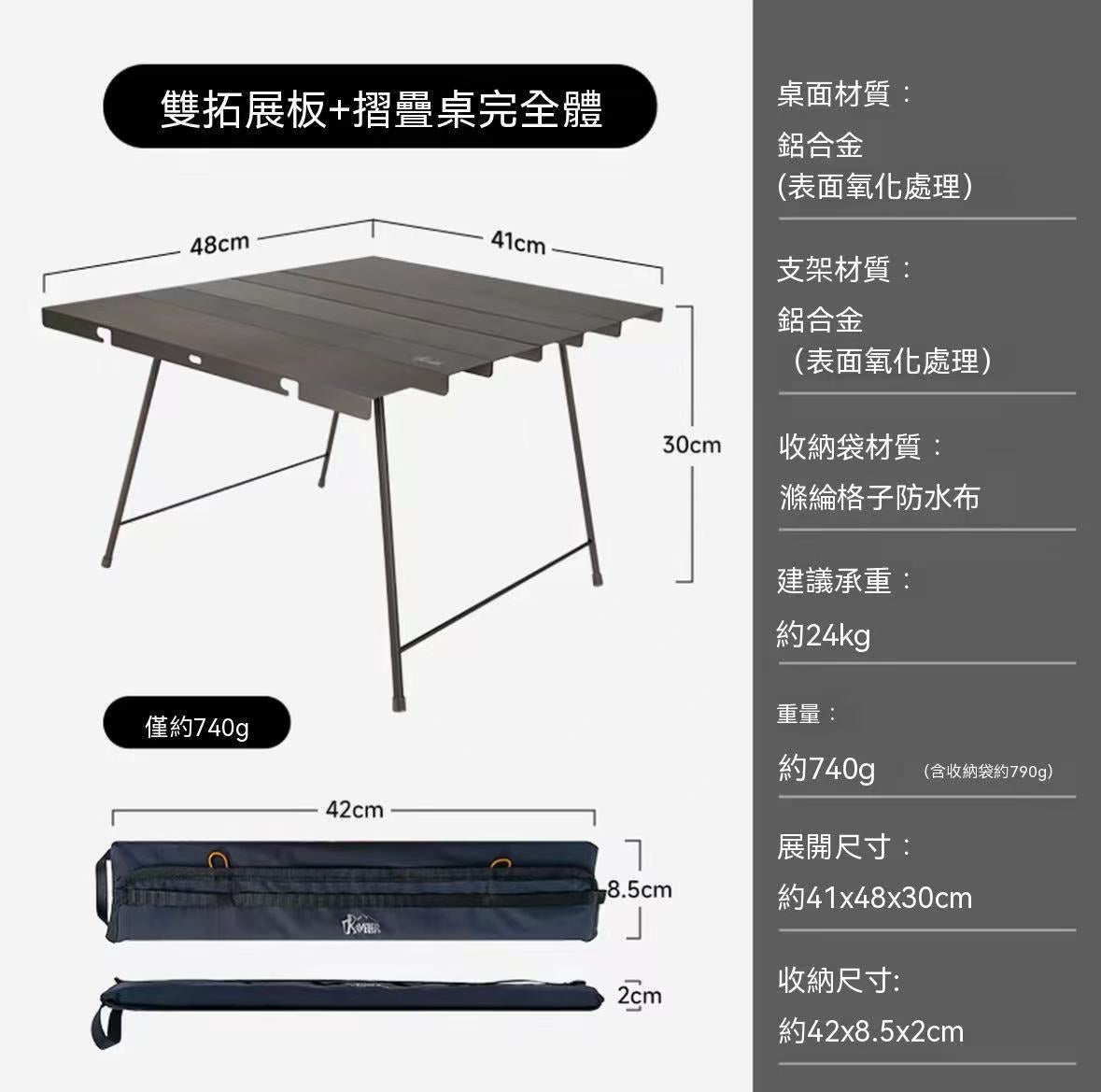 Aluminum Alloy Folding Outdoor Tactical Lightweight Camping Table