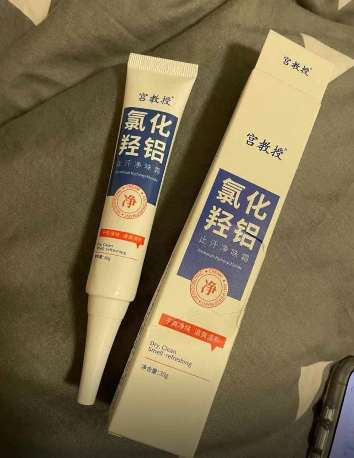 氯化淨味狐臭留香止汗凝膠