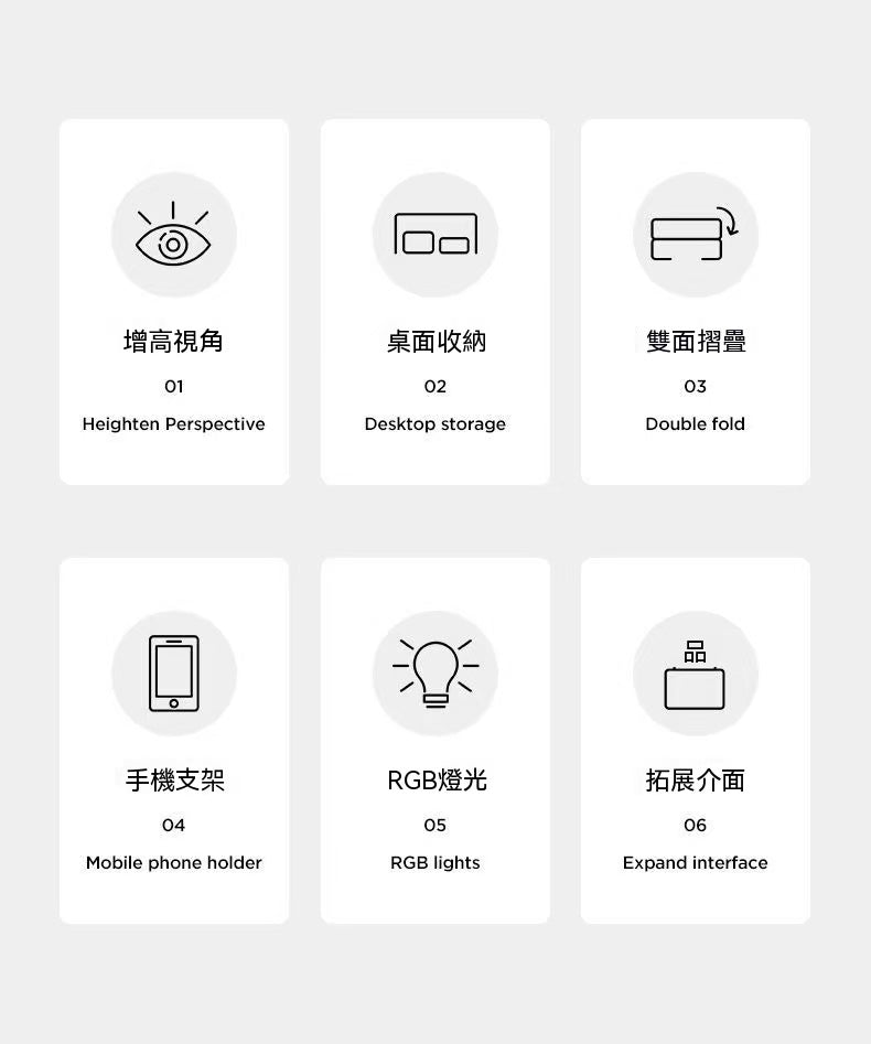 台式電腦可折疊增高架