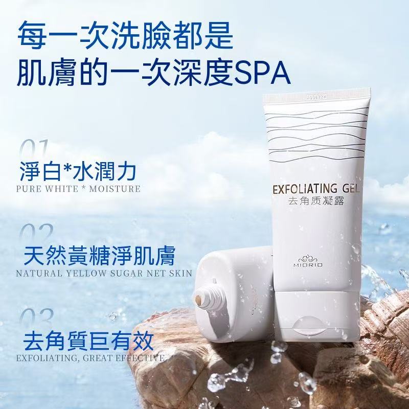MIORIO Exfoliating Gel