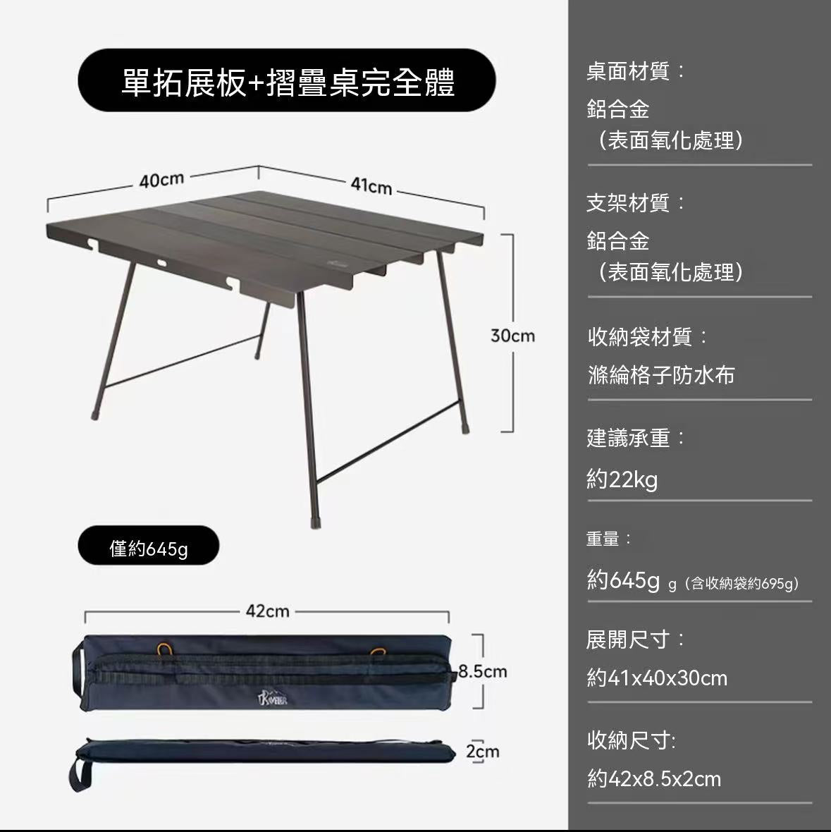Aluminum Alloy Folding Outdoor Tactical Lightweight Camping Table
