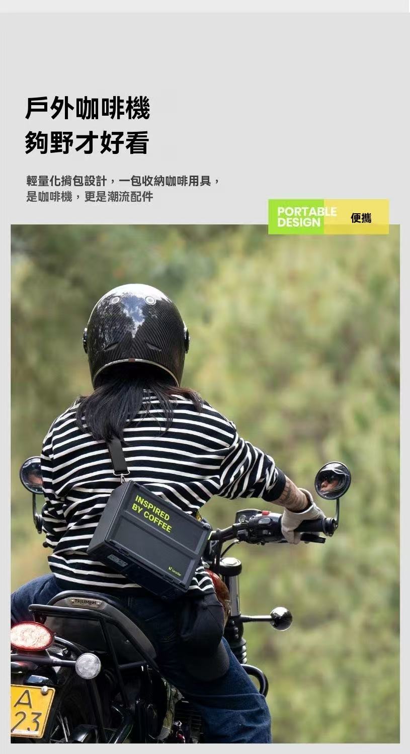 Portable Bag Coffee Machine