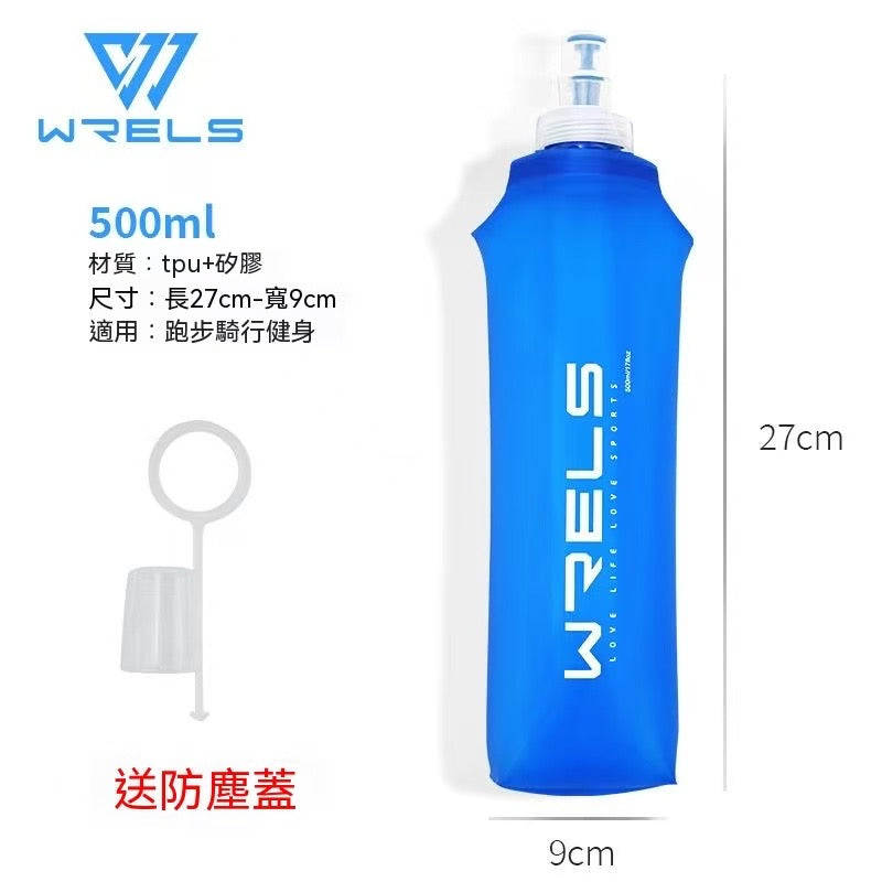 運動硅膠咬嘴軟水壺｜戶外跑步騎行專用可折疊水袋