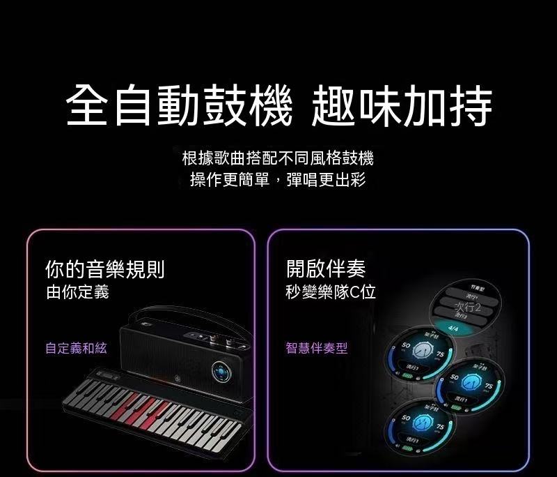 Music Code Auto Rainbow Electronic Organ Speaker Band Student